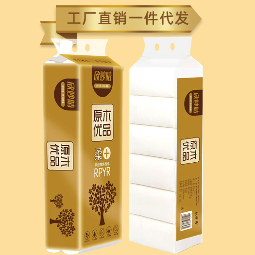 长沙欣妙晴12卷家用纸巾卫生纸卷纸四层加厚卫生纸