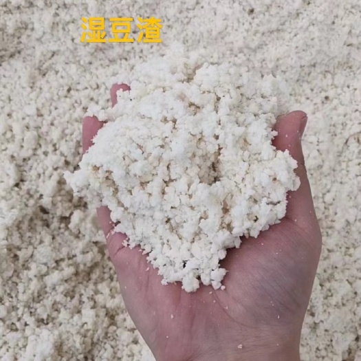 博兴县豆渣
