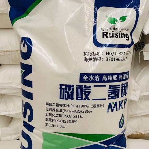 郑州速溶磷酸二氢钾大包装叶面肥磷肥钾肥瓜果蔬菜花卉通用肥料