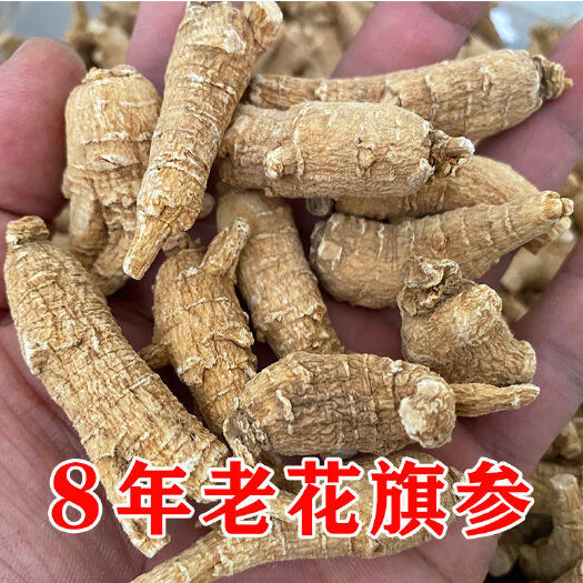 正品美国西洋参花旗参原丛整枝参条加拿大粒头西洋参切片打粉