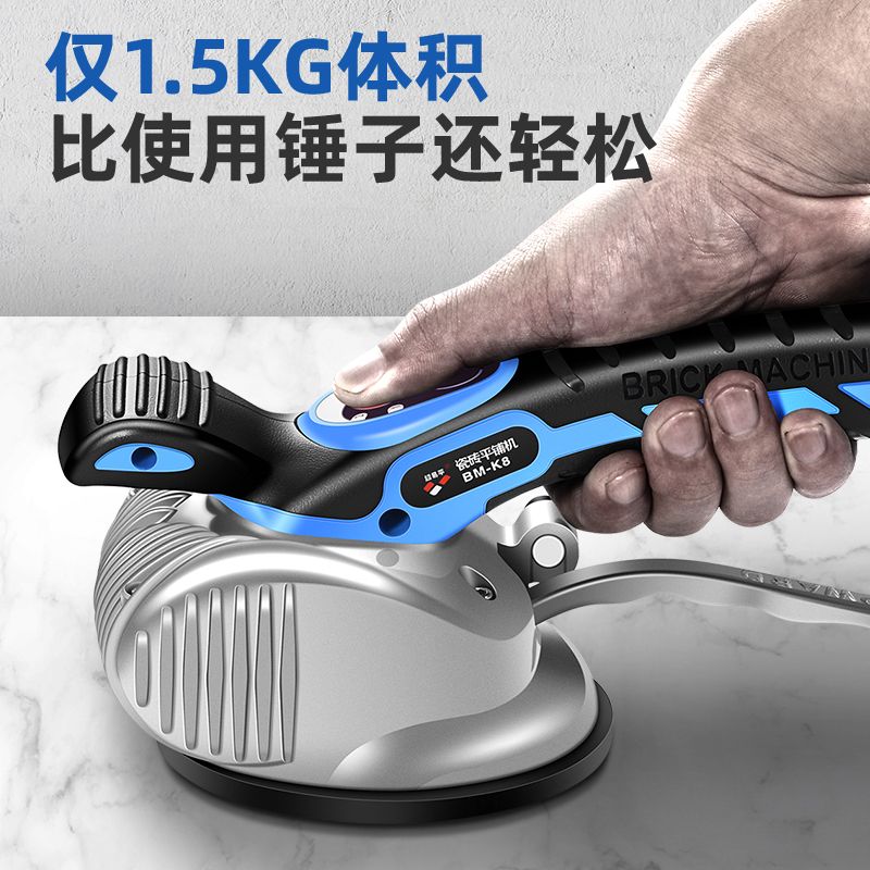 超易平瓷砖平铺机大功率K8工具贴瓷砖器铺地板砖震动振动贴砖