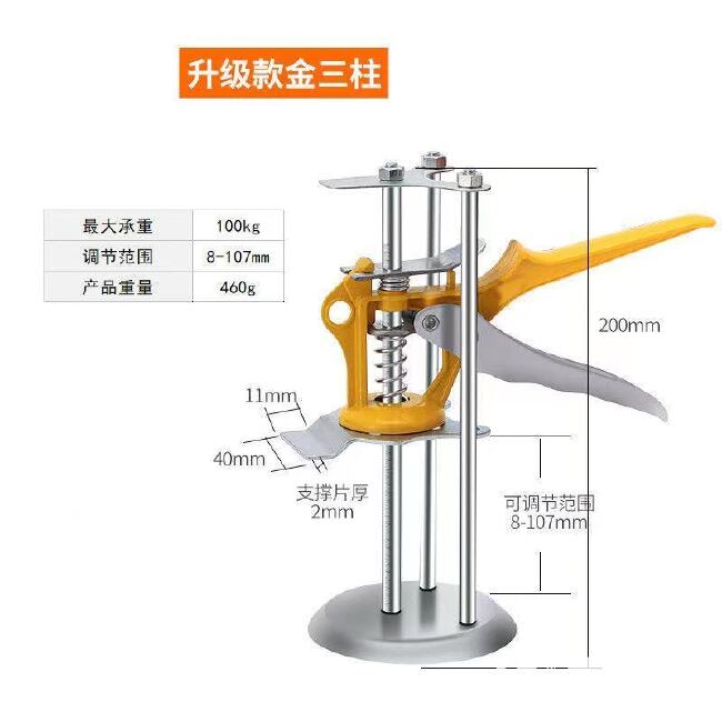 瓷砖顶高器升高器贴瓷砖墙砖器高低调节手动升降快速定位找平器