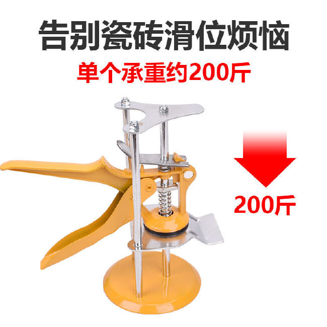 瓷砖顶高器升高器贴瓷砖墙砖器高低调节手动升降快速定位找平器