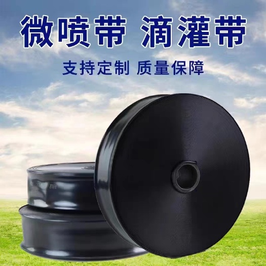 昆明农用灌溉1-4寸 PE 农用输水管无孔水带黑主管节水微喷带滴