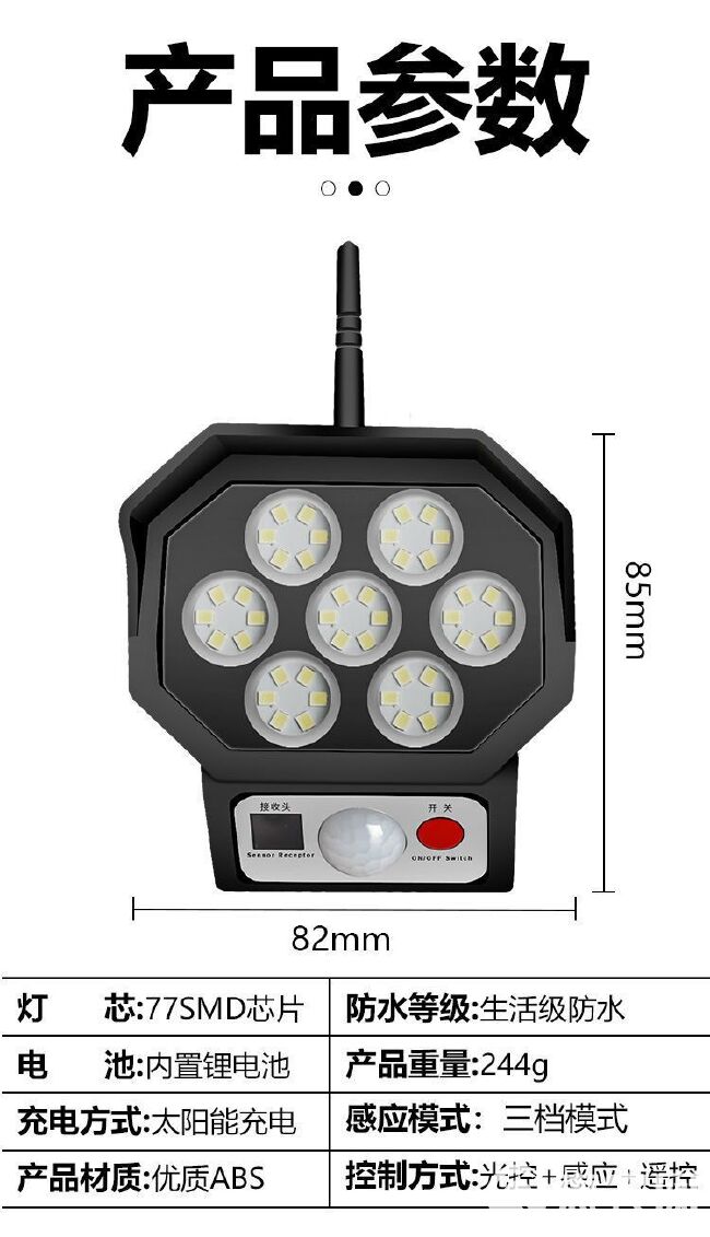 大阳能庭院灯人体感应户外院子灯家用仿真监控摄像头充电照明路灯