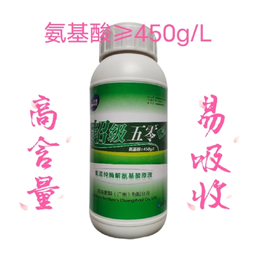 沂南县比利时高麦超机五零2号氨基酸≥450g/L低温酶解氨基酸原液