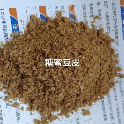 石家庄糖蜜豆皮