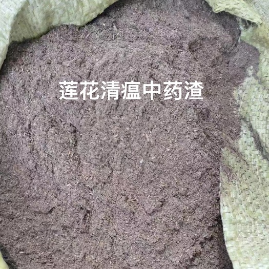 石家庄中药渣