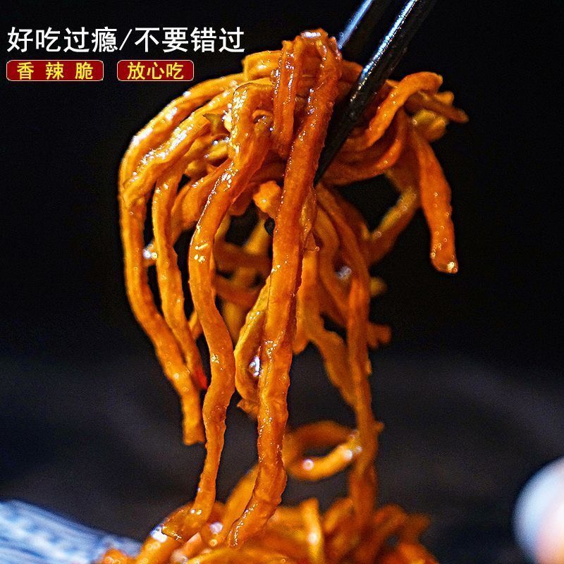 香辣木瓜絲地攤微辣中辣不辣香辣木瓜絲木瓜干醬香木瓜絲