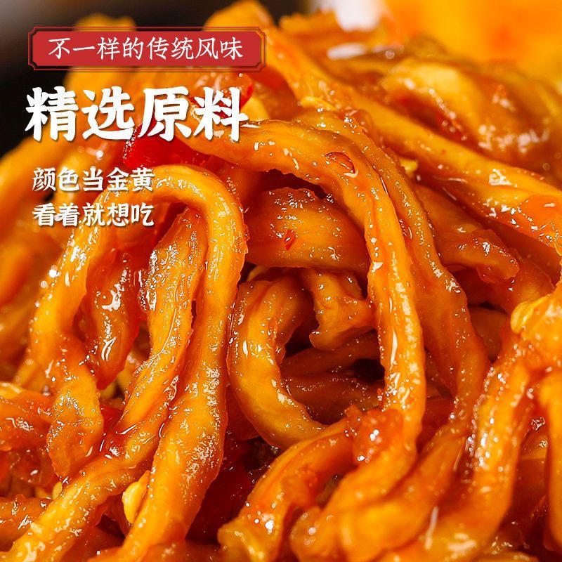 香辣木瓜絲地攤微辣中辣不辣香辣木瓜絲木瓜干醬香木瓜絲