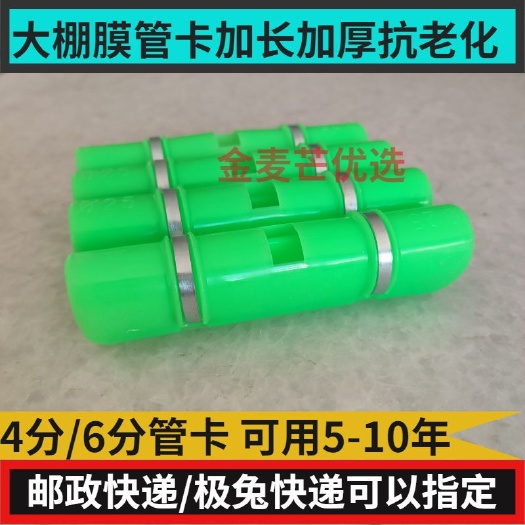 大城县加长加厚
