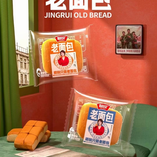徐州精锐食品，面包，老面包
