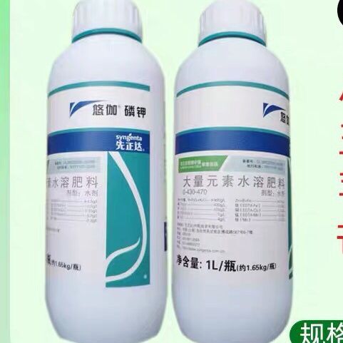 普宁市先生达磷钾叶面肥膨果着色增甜促花芽分化大中微量元素水溶肥料