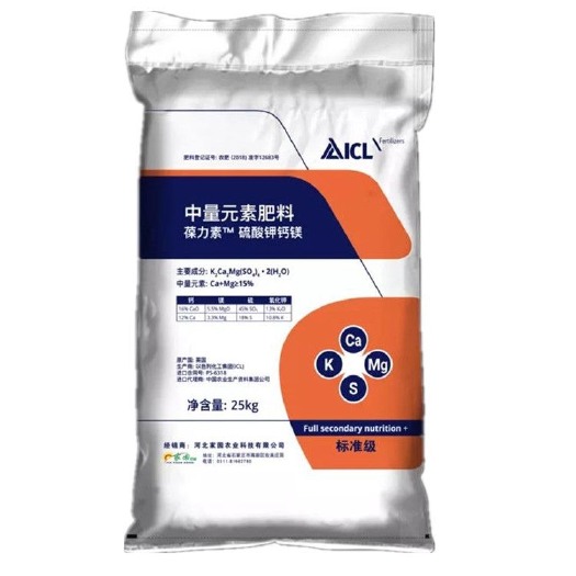 惠来县25公斤葆力素中量元素水溶肥冲施肥钙镁硫钾果树膨果防裂果营养
