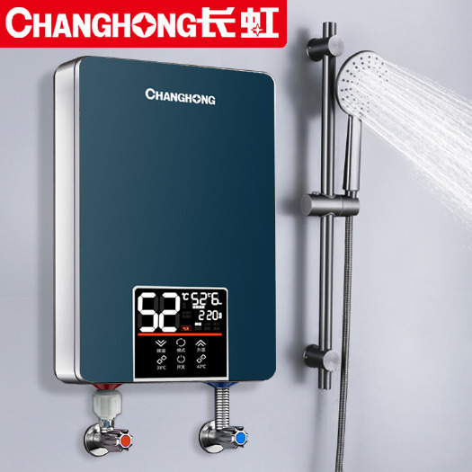 郑州长虹恒温即热式电热水器洗澡家用 小型淋浴加热器速热式厨宝省电