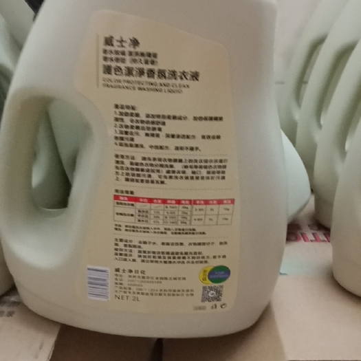 深圳衣物清洁
