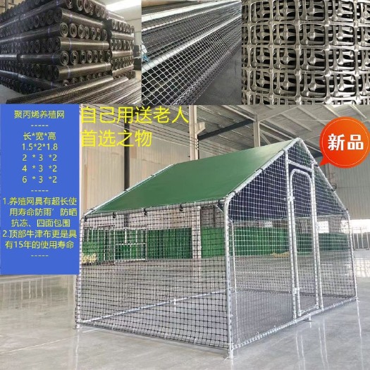 深州市户外鸡棚超特大号鸡笼兔笼鸽子笼孔雀笼防雨鸡棚鸡舍搭建家用养殖