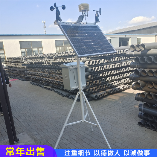 农用室外施工扬尘环境监测系统 温湿度检测仪 源丰节水设备