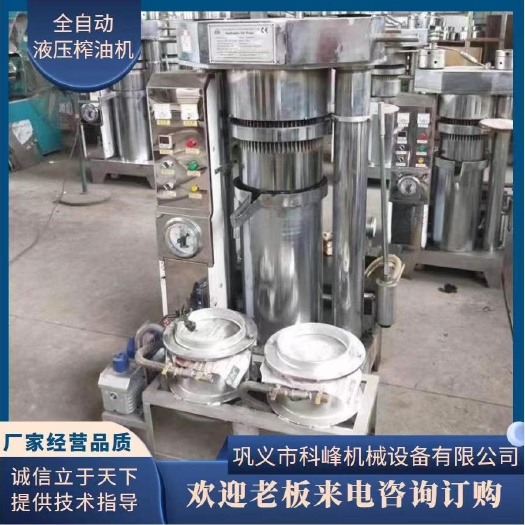 液压香油机全自动液压芝麻茶籽核桃榨油机冷榨热榨均可出油率高