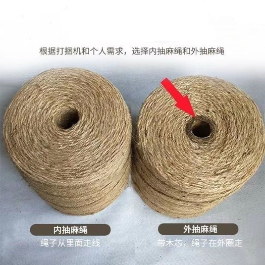 惠民县麻绳 打捆绳 黄麻绳