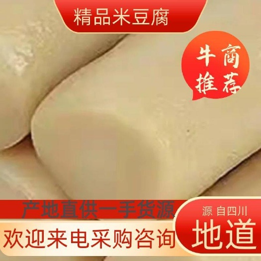 成都手工米豆腐，咸面馍，吃法多样，摆地摆最适应，好吃得很
