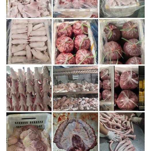 猪肉类  护心肉