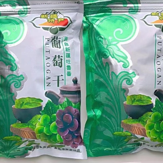 新疆葡萄干大颗粒绿葡萄干厂家供应价格低
