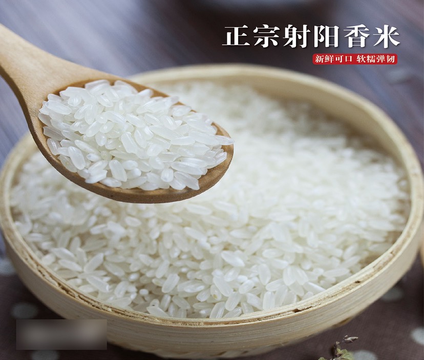 射陽縣豐百米業(yè)
