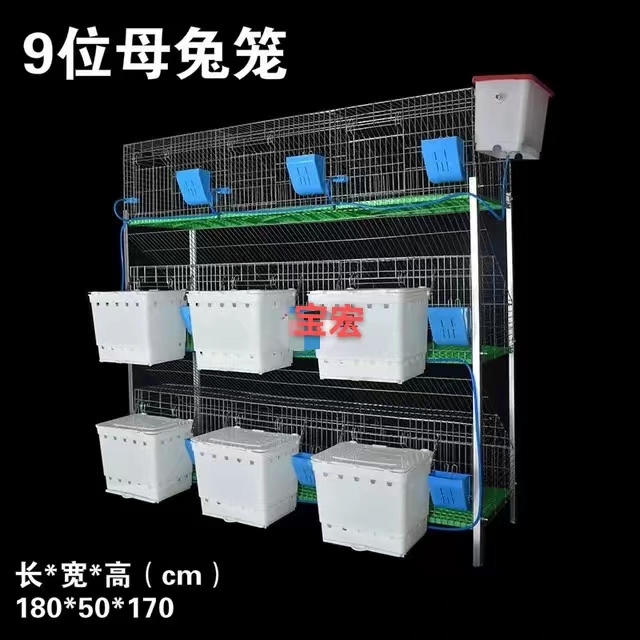 厂家批发9位12位24位商品兔笼镀锌加粗防生锈兔子笼