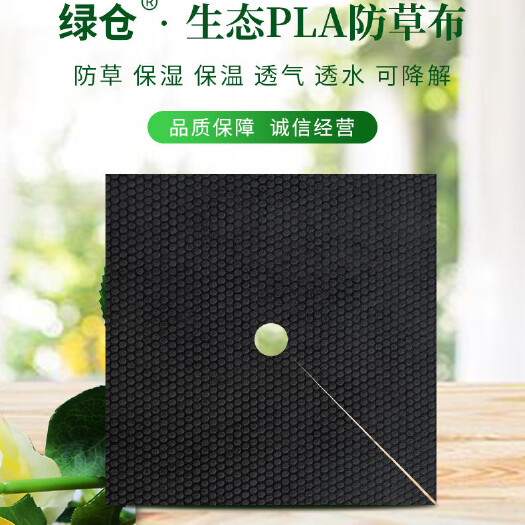 桐城市包邮农用防草布果园防草布打孔防草布单张防草布