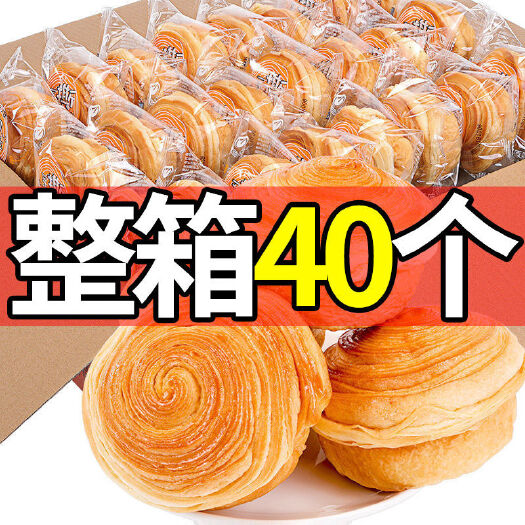 华安县【整箱40个】手撕面包早餐整箱奶香味糕点蛋糕老式面包吐司代餐