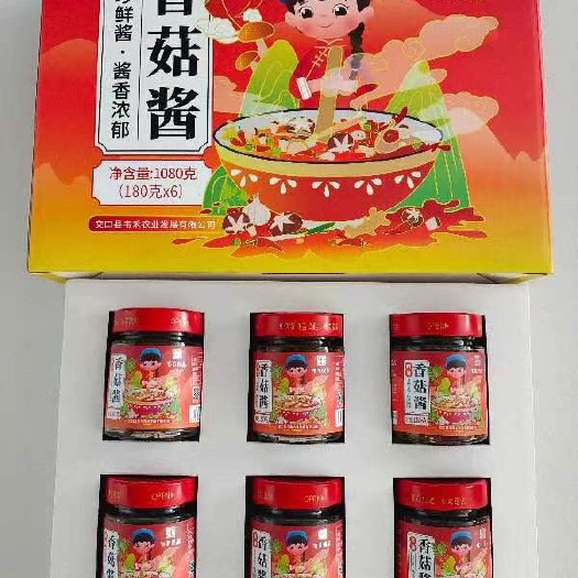 太原香菇酱礼盒