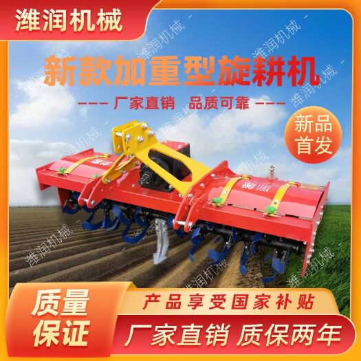 昌乐县150型加重旋耕机 整机重量300公斤 连云港变速箱总成