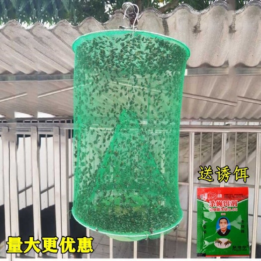 郑州苍蝇笼户外捕苍蝇捕蝇笼灭蝇器诱捕捉抓苍蝇捕捉器家用灭蝇子