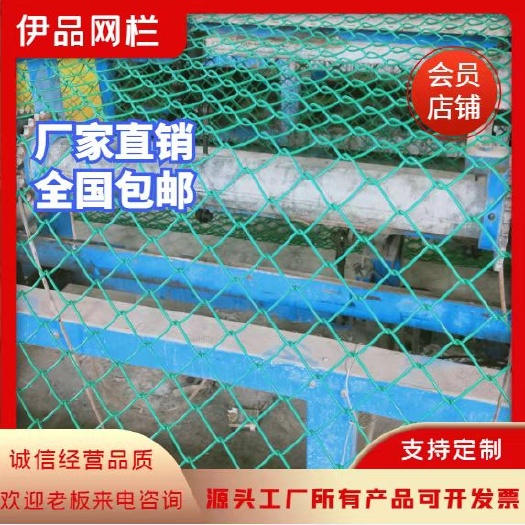安平县PVC包塑勾花网围栏球场护栏养鸡网果园网圏山网花园铁艺栅栏
