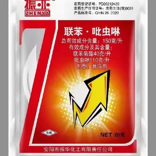 滑县150克/升联苯吡虫啉