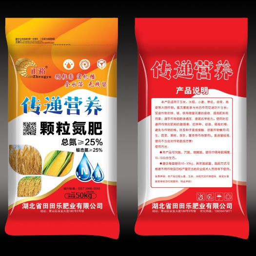 周口复混肥  玉米氮肥，预订中，日产300吨，年产3万吨，可贴