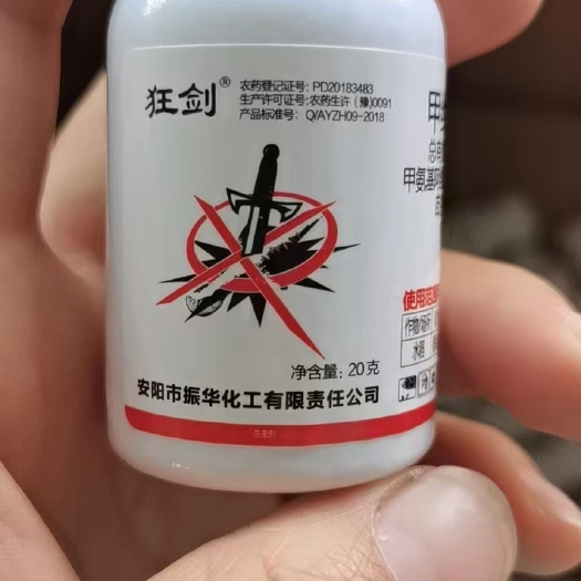 滑县16%甲维茚虫威