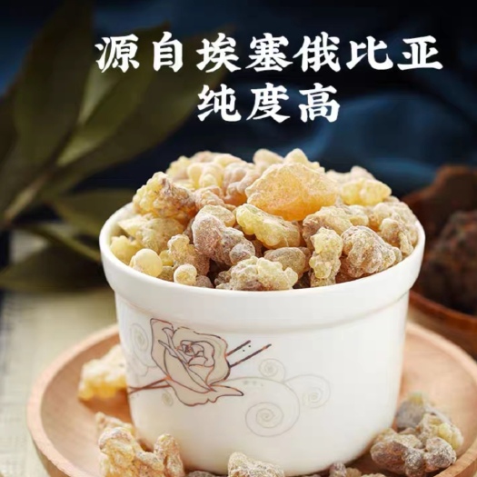 梅州非洲