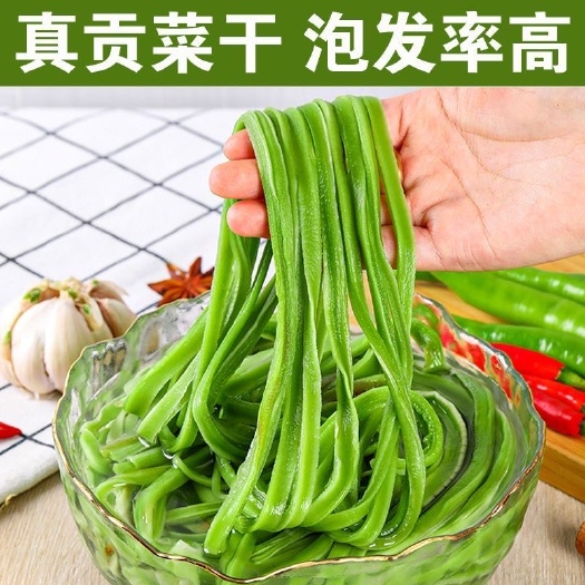 亳州贡菜干 苔干火锅干货新鲜脱水蔬菜响菜农家土特产批发