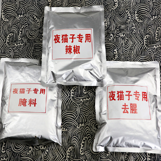 武汉正宗小黄鱼调料供应商