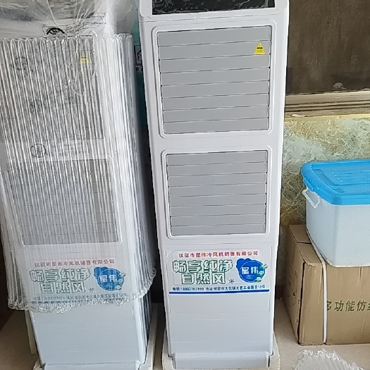仪征市湿帘冷风机