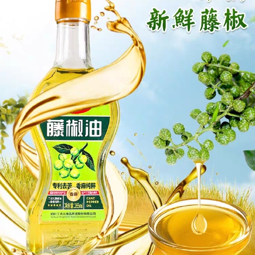 西宁丁点儿藤椒油去苦，香麻纯粹