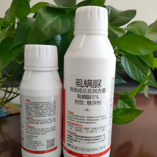 滑县5%虱螨脲