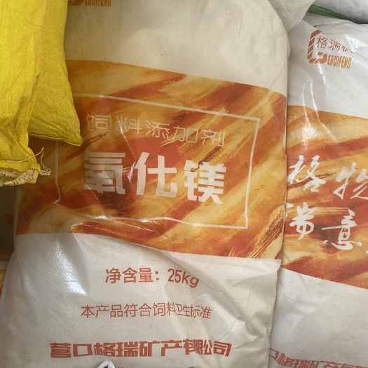 无极县氧化镁