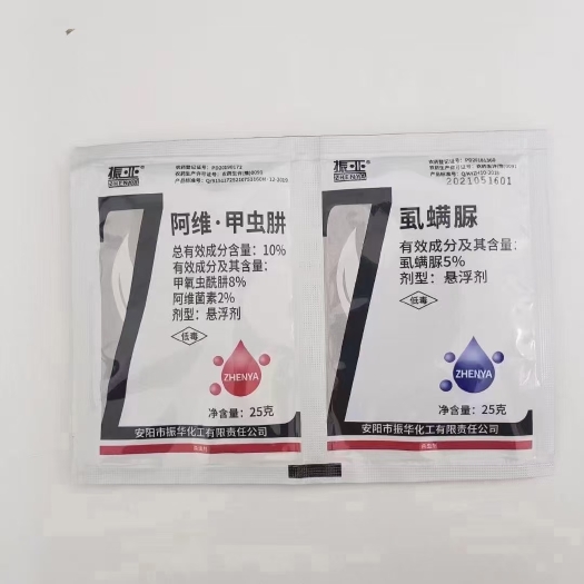 滑县杀虫组合套餐