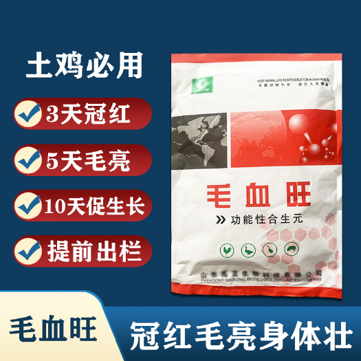 巨野县达龙毛血旺