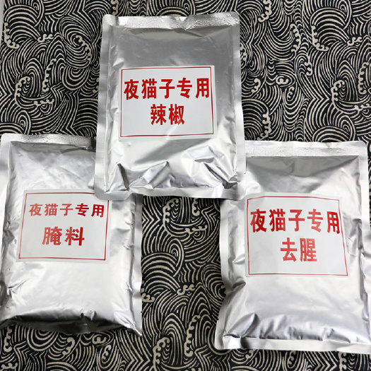 武汉夜猫子小黄鱼调料专卖店