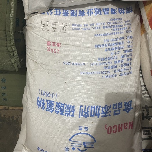 马兰小苏打