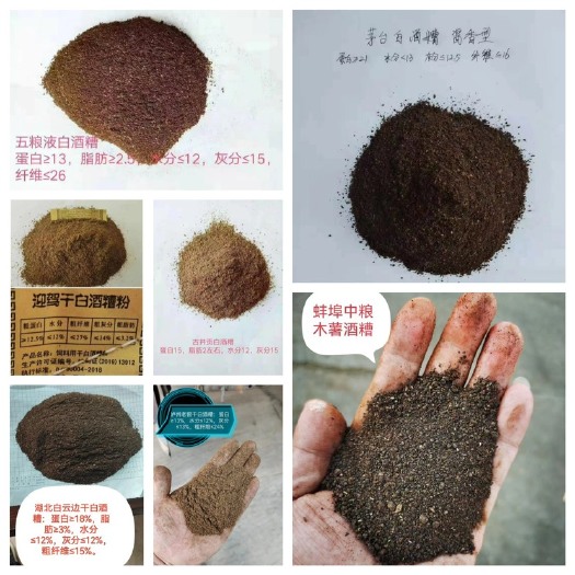 正定县棉粕棉籽粕 动物饲料原料高蛋白杂粕钓鱼打窝实验用 鱼饵有机肥